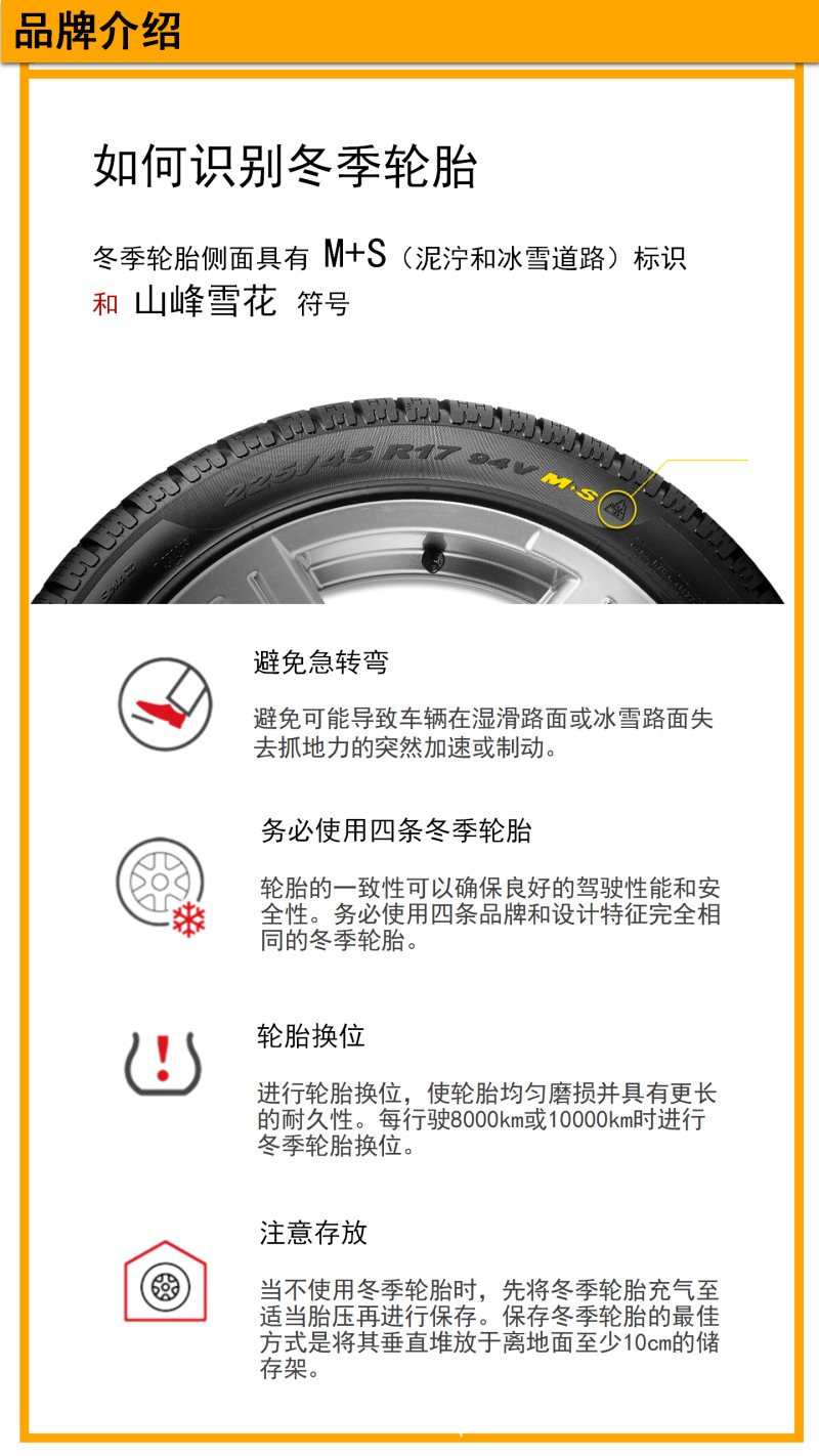 "Explosion-Proof" Continental Winter Snow Tires 245/40R19 98t XL Fr Nc7 Ssr 25 Years