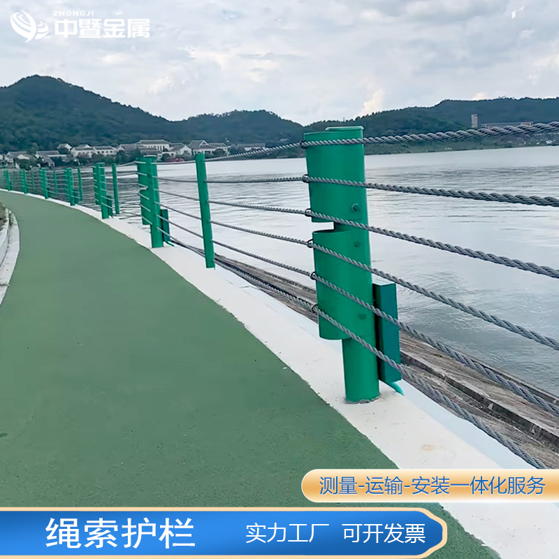 绳索护栏公路河道景区缆索厂家可安装五索六索桥梁钢丝绳护栏定制