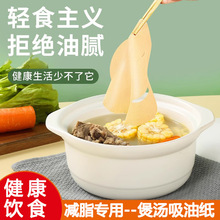 吸油纸食物专用汤用煮炖厨房喝煲汤滤吸油布食用去油食品级滤油纸