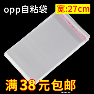 ����27cmOPP�����z��ճ��͸��5�zһ������Ь��100��һ�����ϴ�