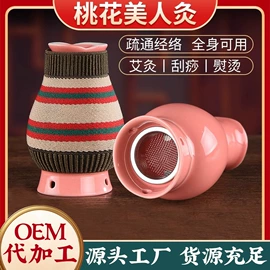 保健器具配件;经络保健器材;香包/香囊