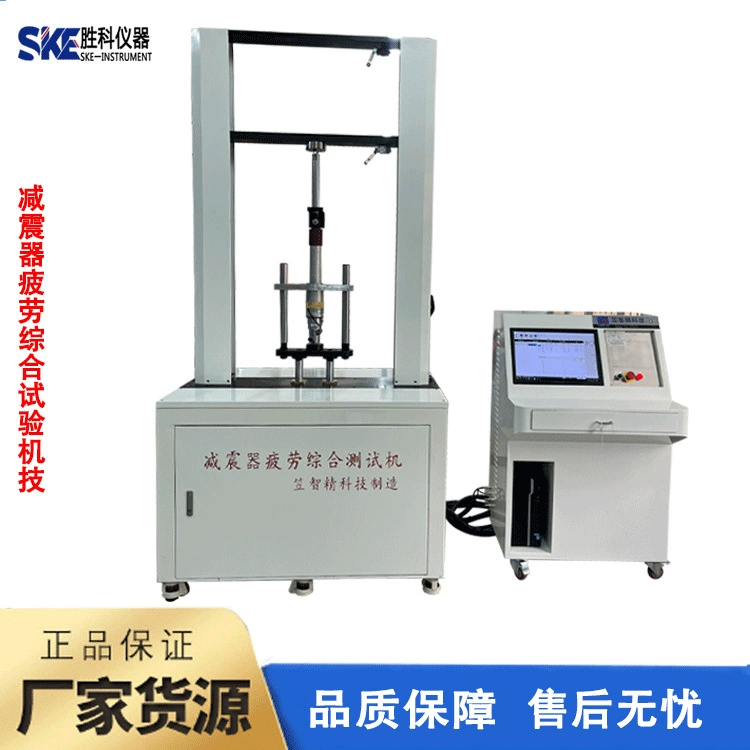 Мотоциклетный амортизатор: комплексное оборудование для испытаний, машина для испытания на усталость амортизатора, тестер динамической жесткости