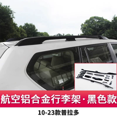 Suitable for Toyota Prado: Roof rack - 10-23-models-original-factory-model-black-thickened-aluminum-alloy-luggage-rack-screw-in-installation