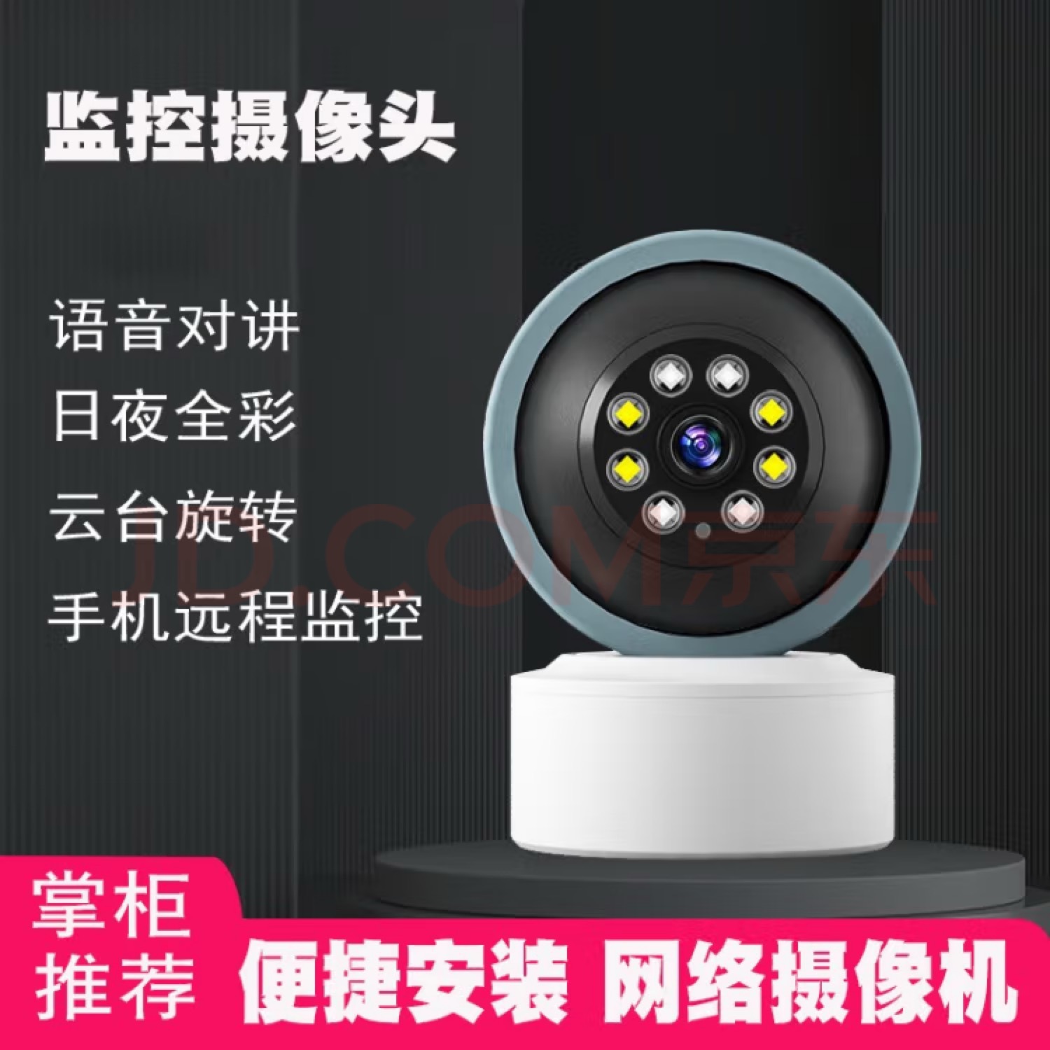 微信图片_20230530162710