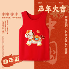 ��ͯ�tɫ�����2026�R���¿���ͯŮͯ���ޟo�䱳��T���ı�������