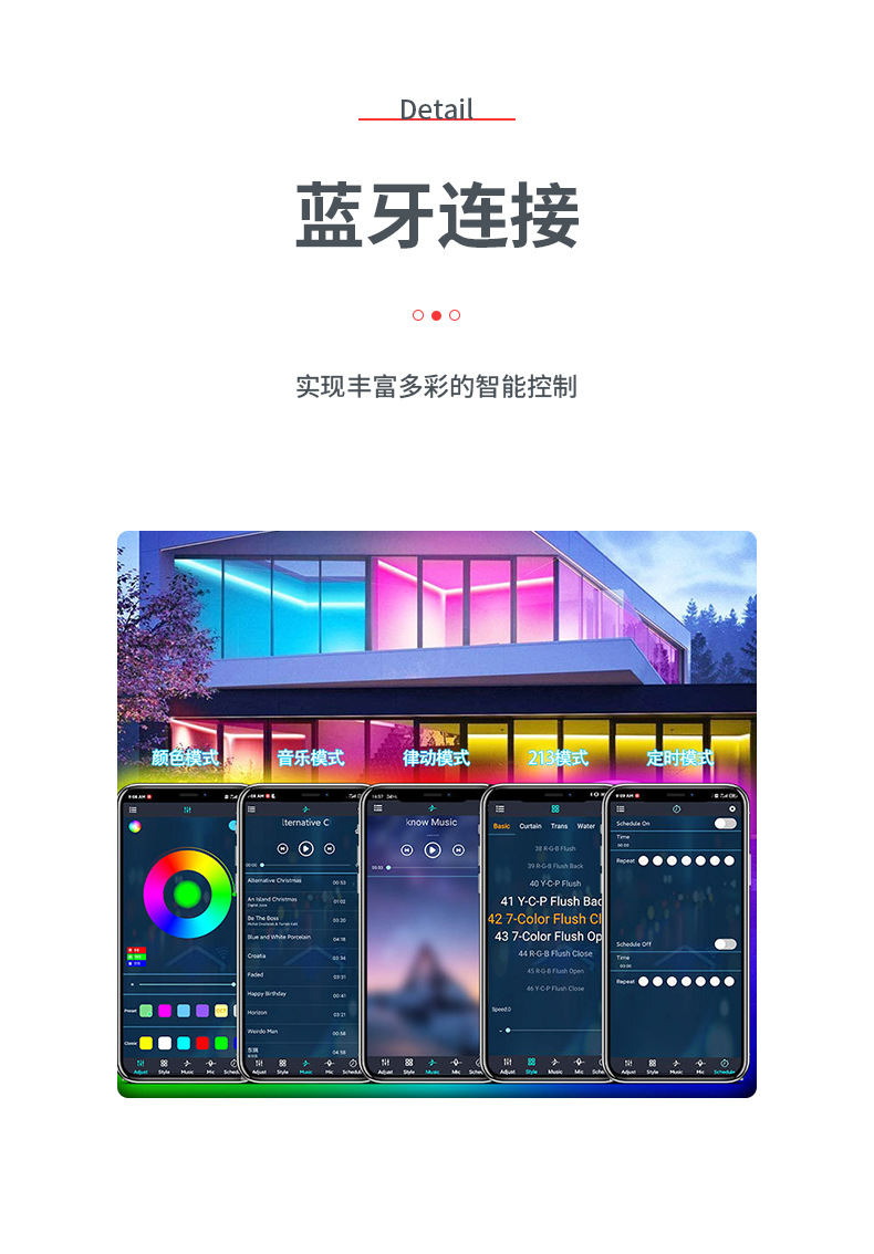 44建红外蓝牙控制器_04