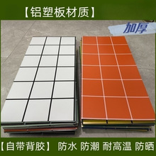 自粘铝塑板加厚硬板墙贴卫生间防水防潮店面厨房翻新仿瓷砖护墙板