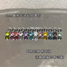 ���Wʩ�A��4mm�A�Ӷ����ƽ�ײ�荶�΁��䓶��