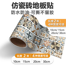 �F؛���l 200cmPVC �����N 10/15/20/30cm ��ˮ���ͻ��u�N