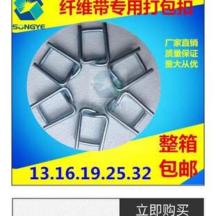 ���Ծ����w�S��������P䓴����13mm 16mm 19mm 25mm 32mm����