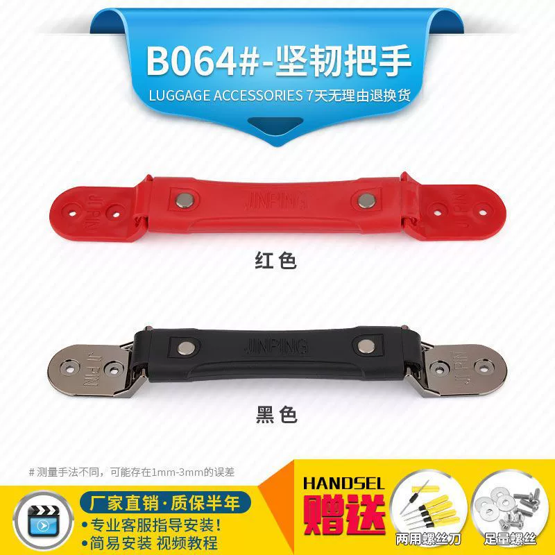 Durable accessories, suitcase, pen