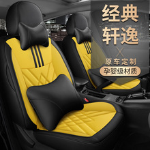 2021款日产新轩逸汽车座套14代经典轩逸专用座椅套四季全包皮坐垫
