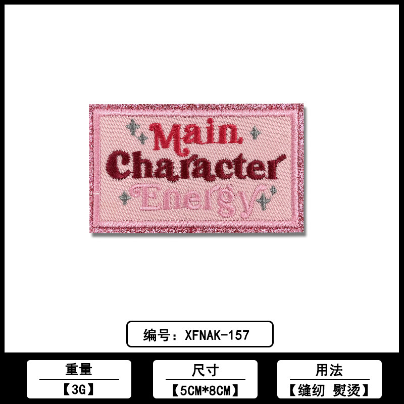 跨境直销彩色英文字母长条方块刺绣布贴服装辅料源头工厂现货批发|undefined