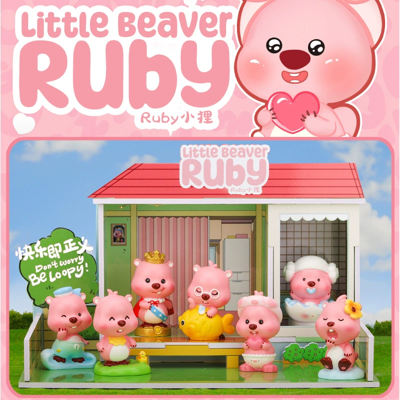 Magic cute toy, internet celebrity, Birthday gift