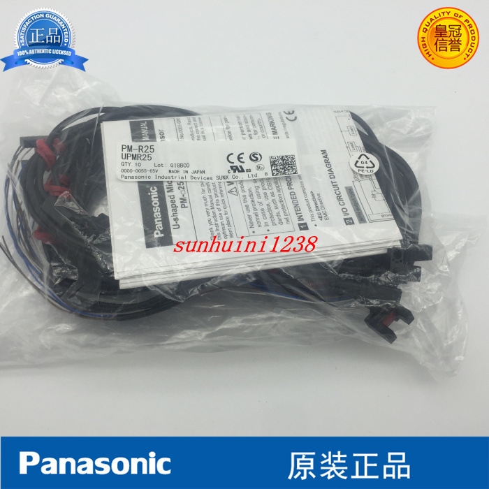 全新原装  光电开关 PM-R25  新品