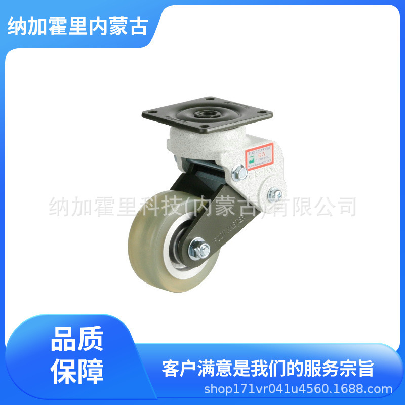 FOOTMASTER福马脚轮 GDS-130-ASF-HUD-65° GDS-130-ARF-HUD-65°