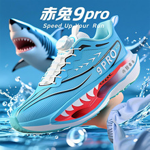 ����9pro��Ь�Ѓ�ͯ�W��Ӗ����ِ�����ܲ�Ь������͸��p���\��Ь