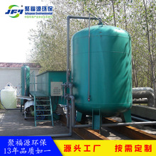 廠家供應活性碳石英砂過濾器 中水回用水處理設備 JGL機械過濾器