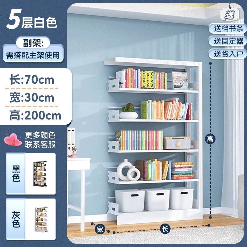 スチール本棚、図書館、家庭用子供用本棚、絵本棚、床置き収納ラック、リビングルームのシンプルな鉄製収納ラック|undefined