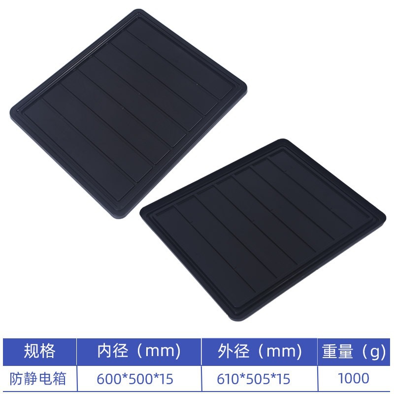 Caja de rotación antiestática negra con cubierta gran cesta de transporte de plástico industrial para taller libre de polvo para logística de fábrica electrónica
