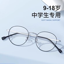 �������۾���רҵ�侵���ӷ��ط������ͯѧ������ƽ�⾵�۾�����