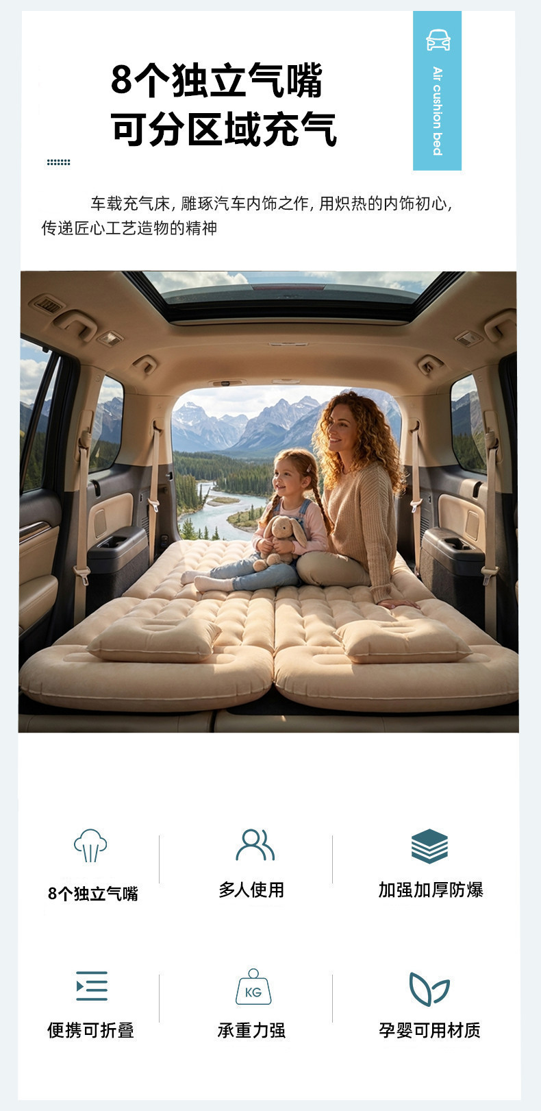 Factory Direct Sale Pvc Flocking Inflatable Bed for Car and Home Use, Dual-Purpose Inflatable Mattress for Car Outdoor Travel