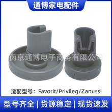 mAEGϴCFavorit/Privileg/Zanussi݆ӺĲQ݆