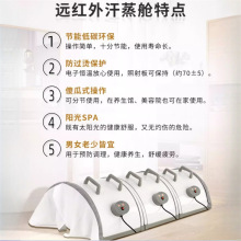 远红外线太空舱汗蒸家用全身发汗舱加热能量养生仓护理美源头工厂