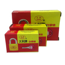 ✅挂锁 家用仿铜锁密码小锁具钥匙 加长柄箱包抽屉房门锁匙白钢锁