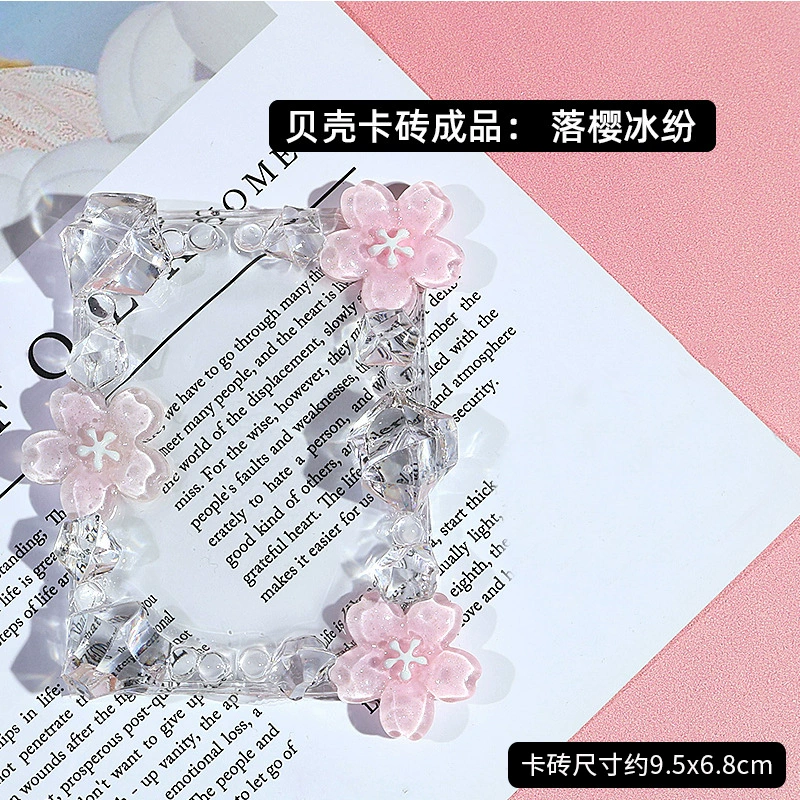 Пластина для карт (Chunyi) декоративный держатель карт — дизайны бабочки и цветов, набор обложек для фотокарточек K-pop
