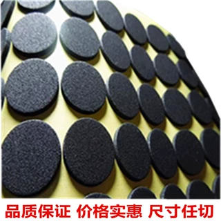 泡棉胶垫白色防震自粘EVA泡沫胶垫黑色防撞EVA脚垫 泡棉EVA垫片