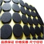 自粘防震防撞黑色胶垫