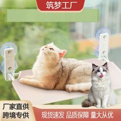 ダブル吸盤折りたたみ猫ハンモック猫はしご窓日光吸盤掛けベッドベランダ猫マット猫ベッド用品新品