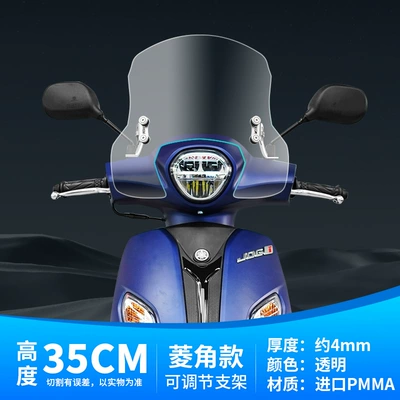 Uu Universal Windshield Windproof — Motorcycle front windshield - 35cm-transparent-diamond-corner-windshield-stainless-steel-bracket