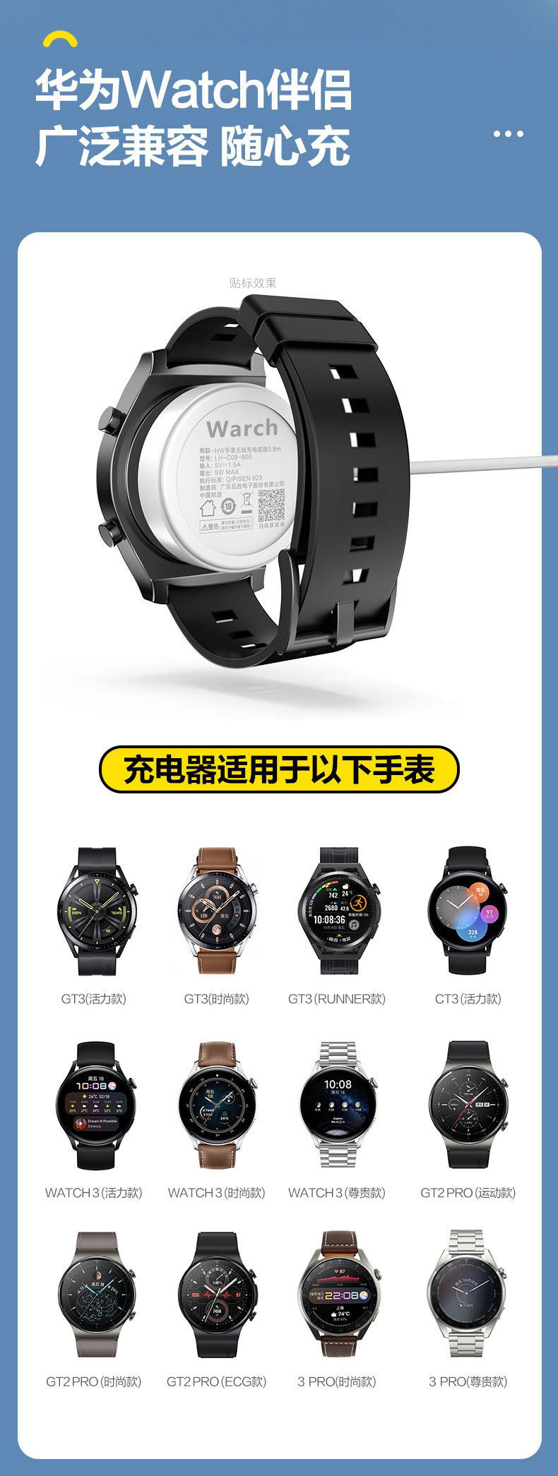 Huawei GT4 Pro Watch Charger GT3/watch3/4 Smart wireless charging magnetic charging cable undefined