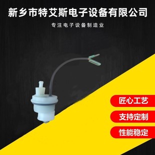 Isuzu Qingling Jiangling Oil-water Separator Sensor Liquid Level Sensor Water Accumulation Water Level Sensor