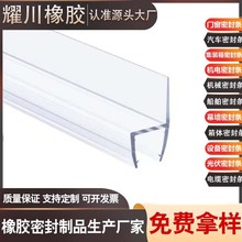 ���Ʋ����T��PVC�ܷ�l��ˮ�̶����m��ĥ�p�������ϻ�