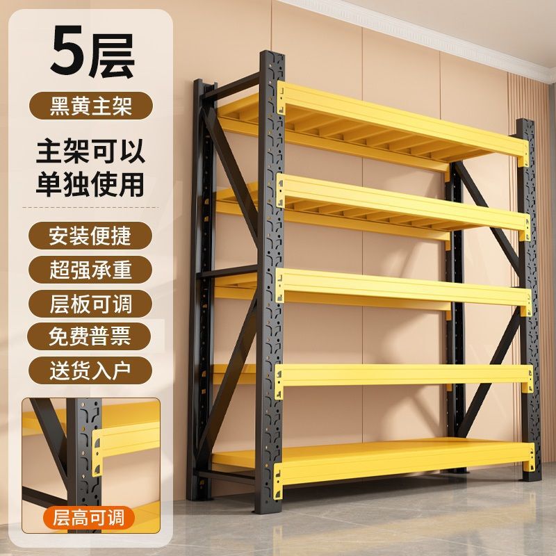 倉庫棚多層重型特厚物棚床置き倉庫収納棚家庭用商用金属収納棚|undefined