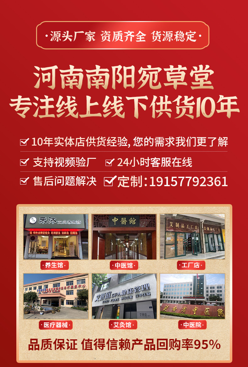 1688-通用详情页01