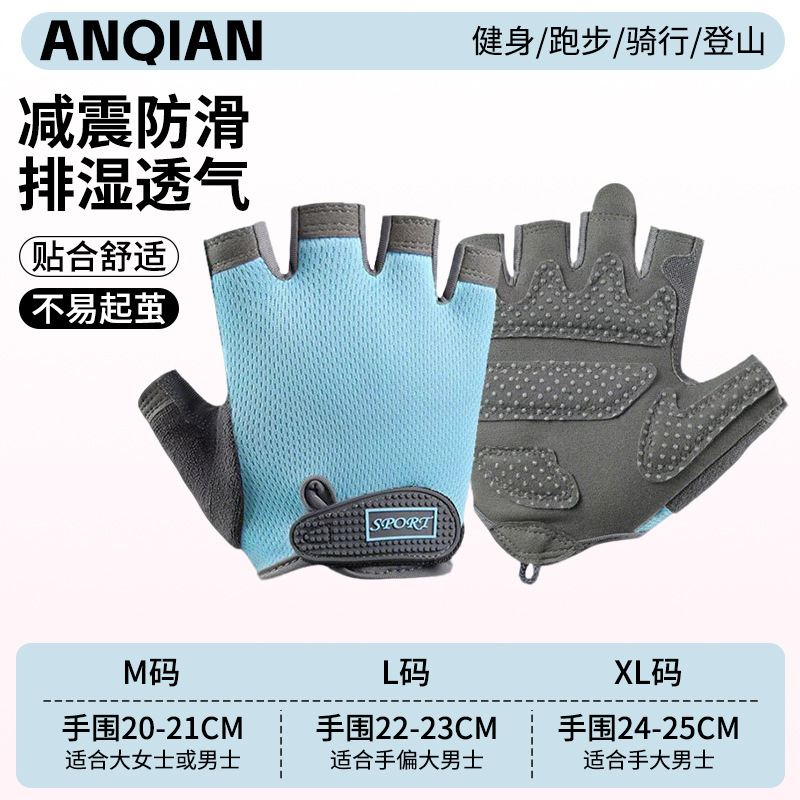 ANQ-OJ22 블루 [새롭게 업그레이드된 만능 보호]