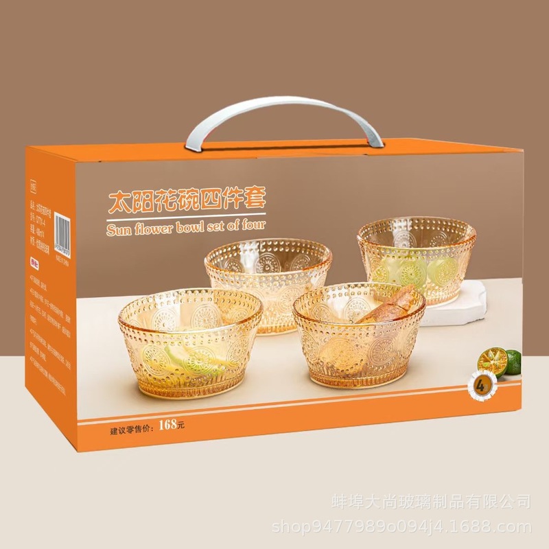 Household glass bowl suit sunflower fruit salad bowl creative tableware suit ice cream bowl tableware wholesale