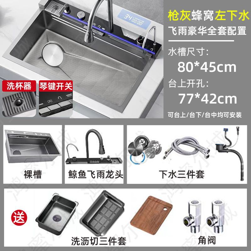 Whale Waterfall Fly Rain Basin Multipurpose Pantalla Digital Cocina Acero inoxidable Doméstico Honeycomb Single Double Tanque