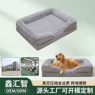 跨境亚马逊狗窝宠物窝海绵垫小中大猫狗沙发工厂狗够窝宠物可拆洗