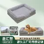 跨境猫狗沙发宠物窝海绵垫