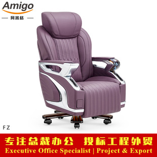 ���ö��¸߶��������ذ�Ħ�������k�����ϰ���Smart Office Chair