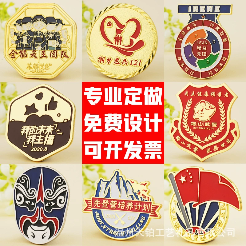 Значок на заказ LOGO краска памятная монета медаль школьная эмблема оптовая брошь эмаль брошь металлический значок на заказ