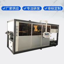 新小型正负压全自动正负压成型冲切一体机压缩成型一体机