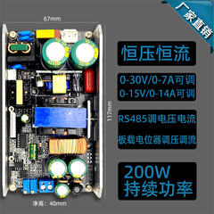 200W可调开关电源 恒压恒流 5V12V24V36V48V20A10A RS485 CAN通讯