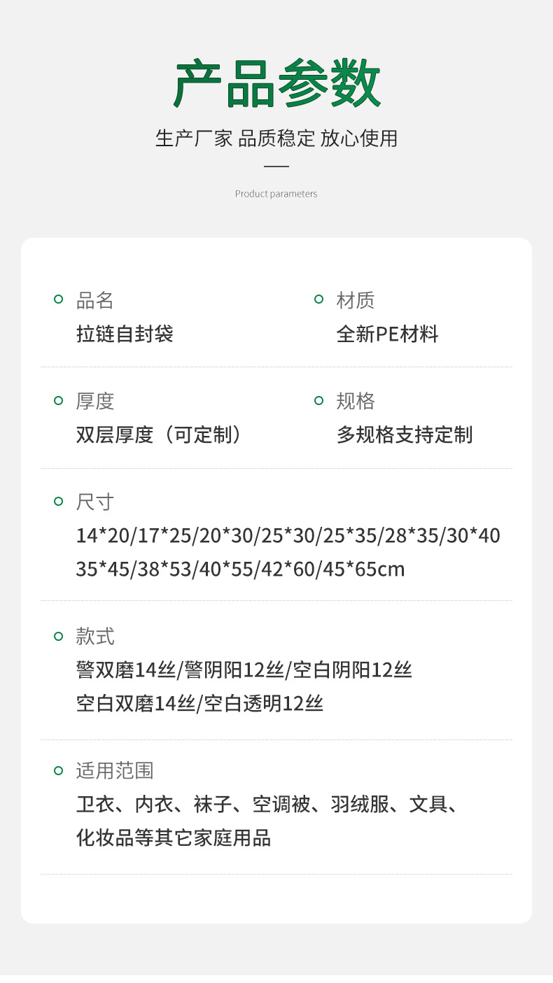 定制详情_08.jpg