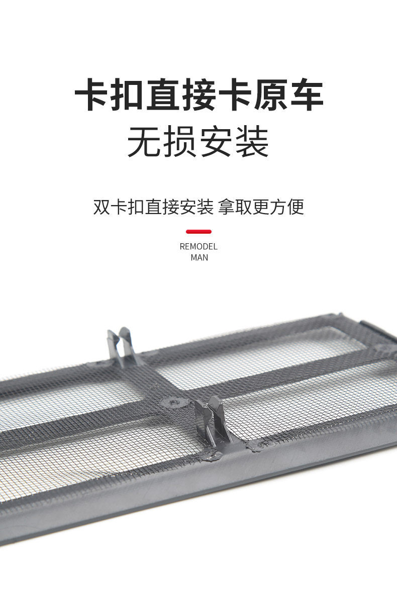 Suitable for Tesla Model 3/Y Updated Version Air Conditioning Inlet Protective Cover and Air Outlet Insect-Proof Filter Accessories